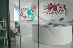 （7分钟科普）宜宾工厂咨询电话号码_哔哩哔哩
